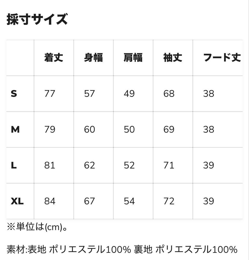 スノーボード QUIKSILVER FOREVER STRETCH GORE JK(S)