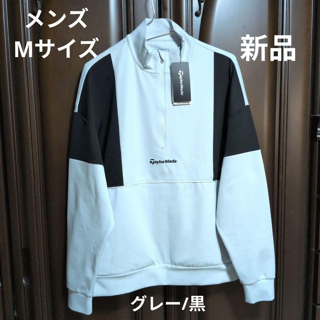 テーラーメイド:メンズ:Mサイズ:ハーフジップ　ジャケット:グレー/黒