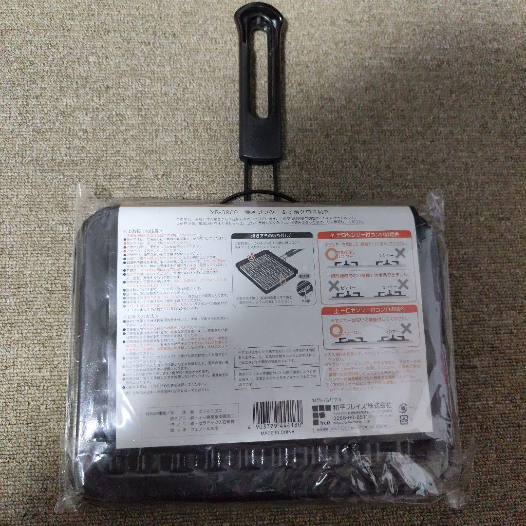 調理器具セット まとめ アウトドア