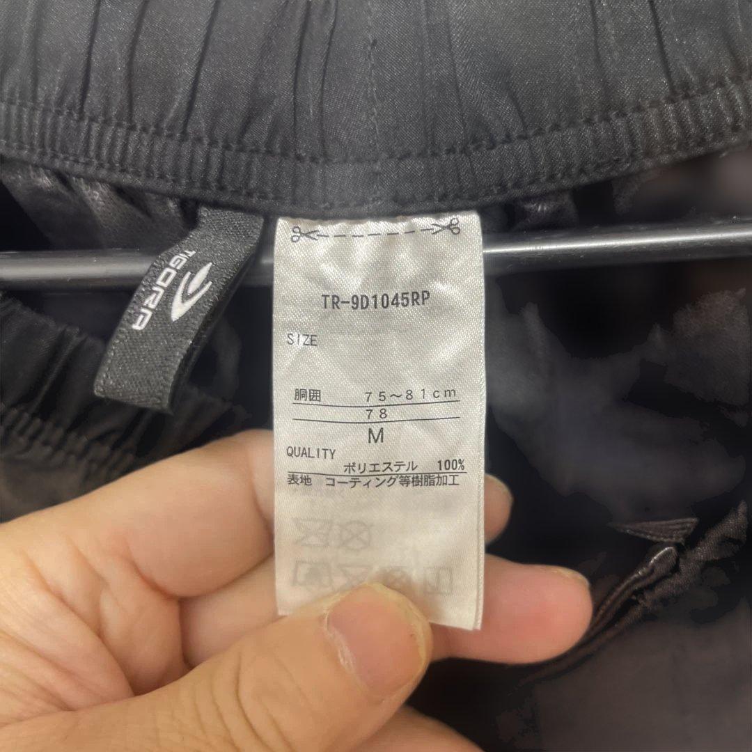登山用Puma レインジャケット ウィンドセルとTIGORAレインパンツ、セット