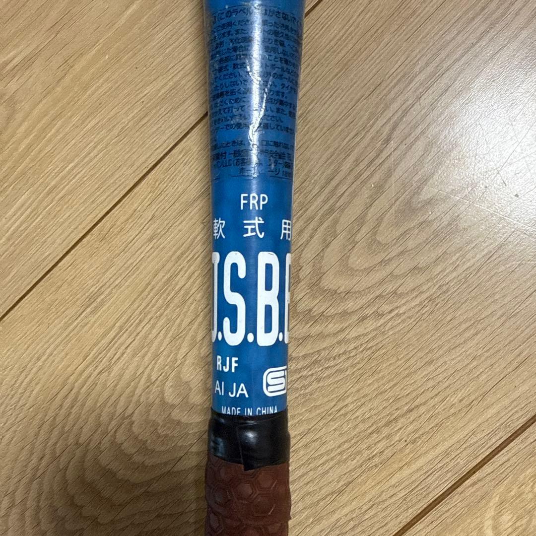 RAWLINGS super mach 2 軟式バット
