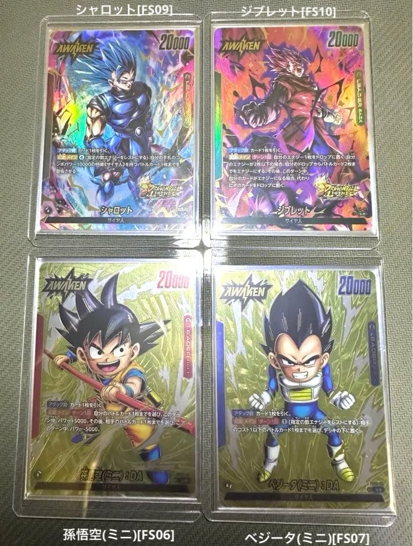 フュージョンワールド　リーダーパラレル全61種コンプリート‼︎ Ｌ☆ 【完全美品】