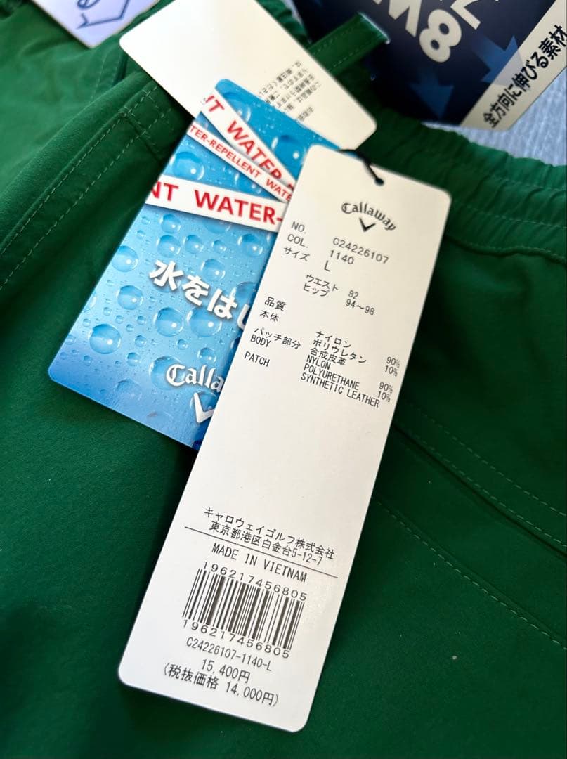 新品 CALLAWAY キャロウェイゴルフ 撥水 全方向ストレッチ L