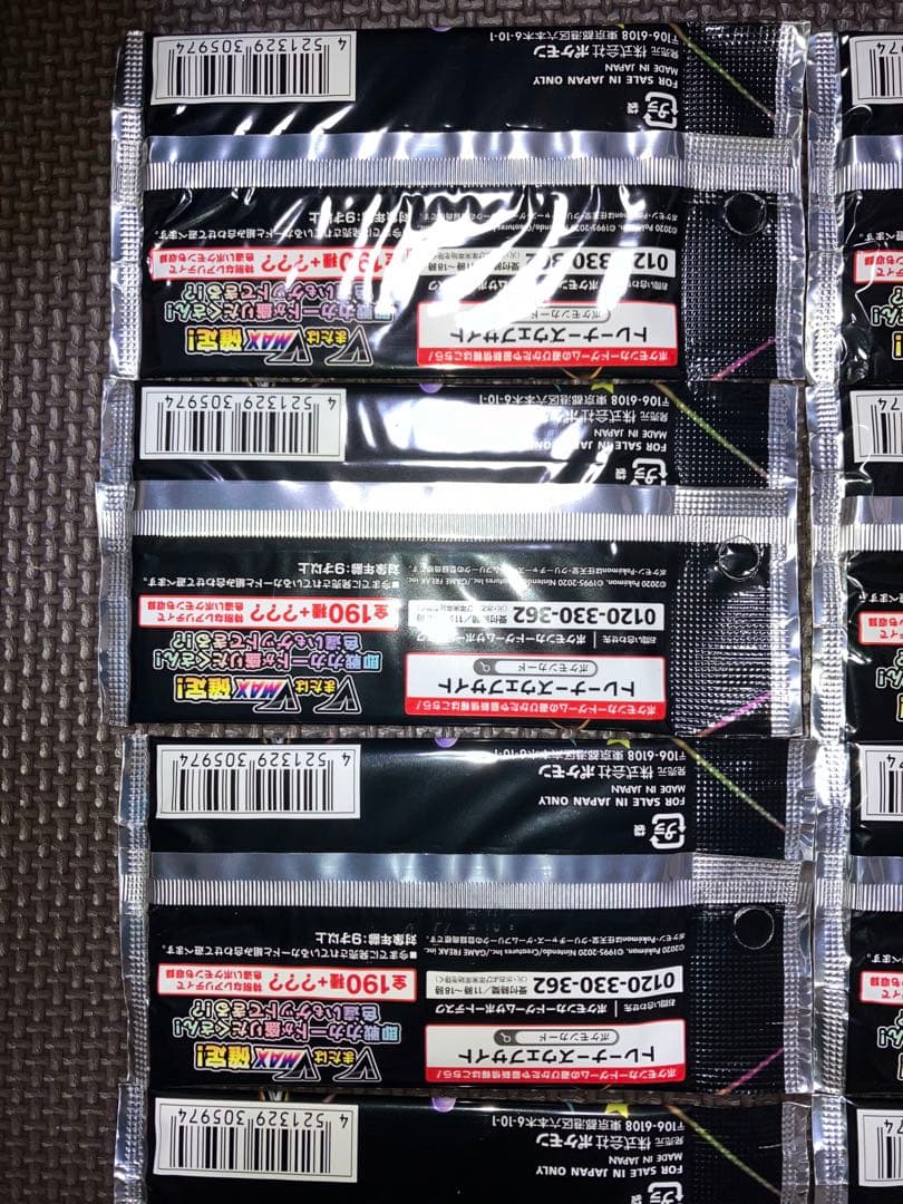 最安値 ポケモンカード シャイニースターV 10パック 新品未開封 美品 ポケカ