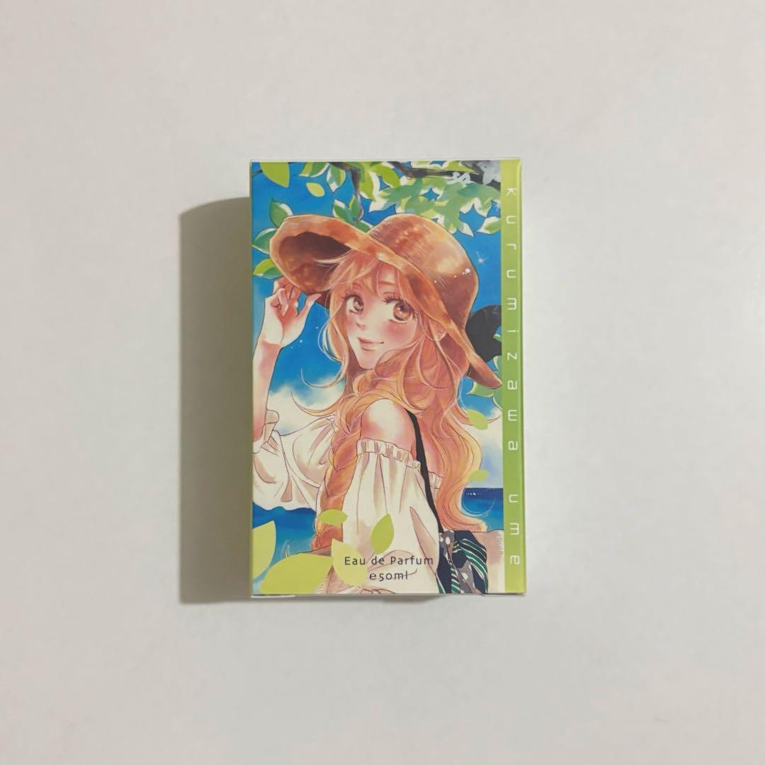 君に届け　オードパルファム　黒沼爽子　風早翔太　胡桃沢梅　赤星栄治