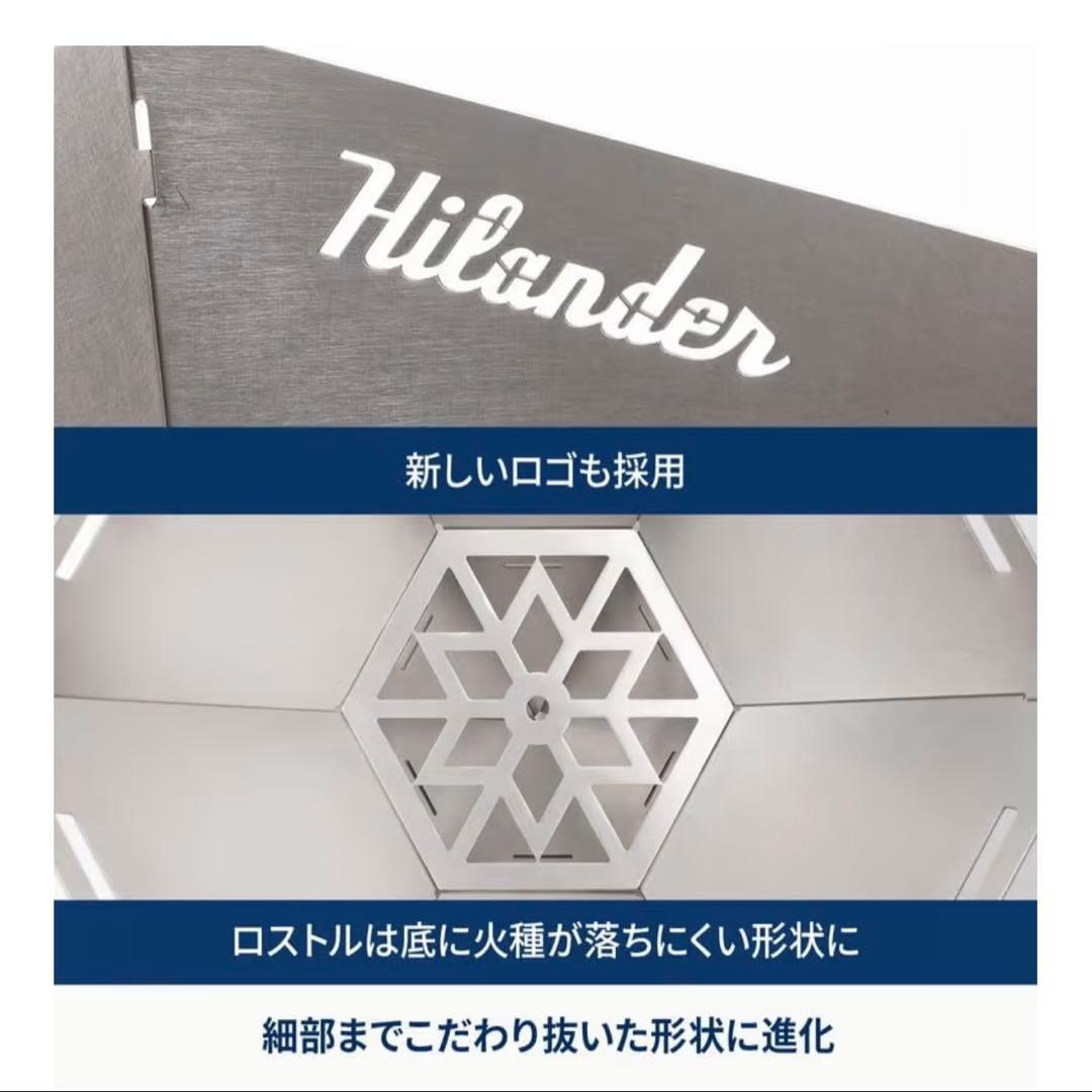 [新品] 焚き火台ハイランダー六花2025モデル(梯形五徳付き)SUS製