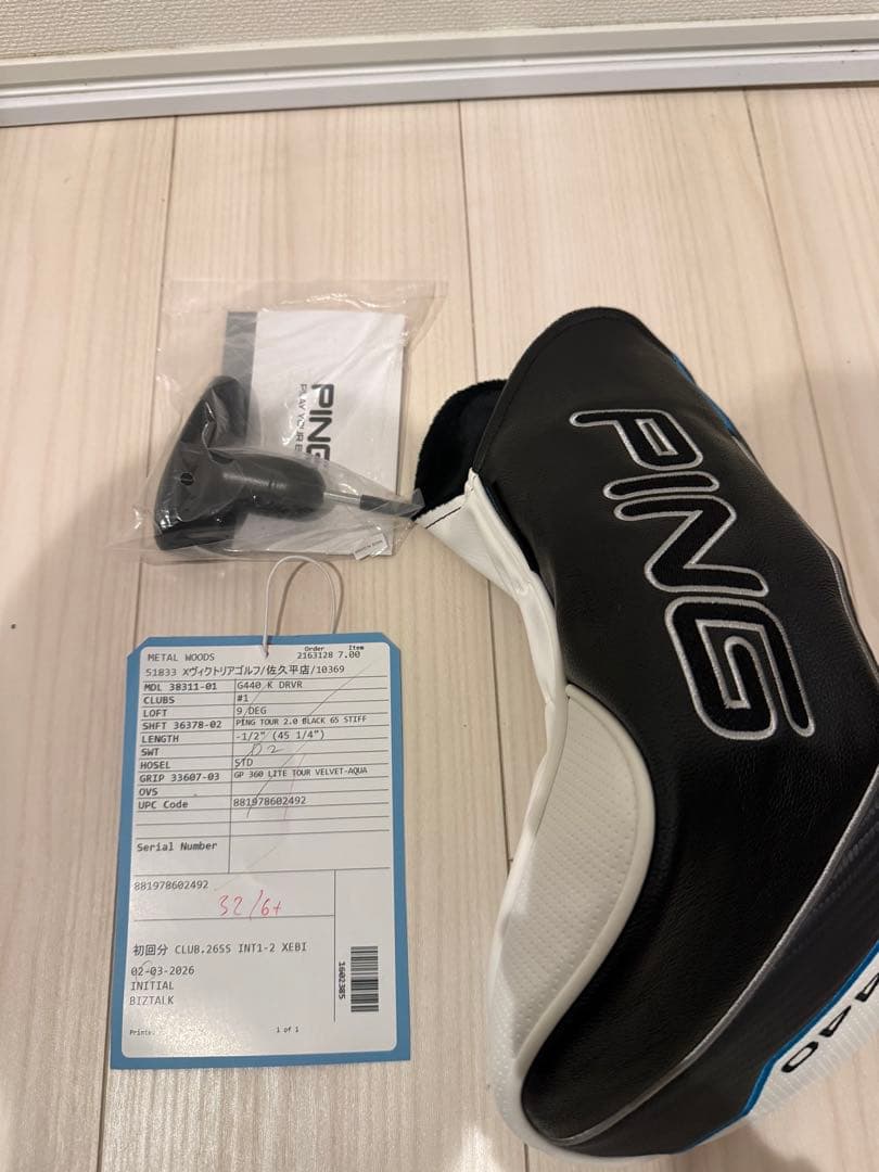 PING G440K 9度 PINGTOUR 2.0 BLACK 65S