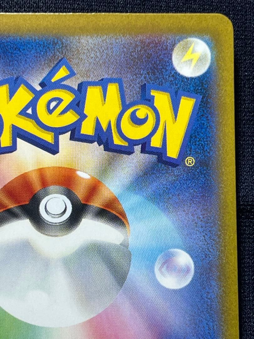 【センタリング良好】ポケモンカード　ニンフィアex sar