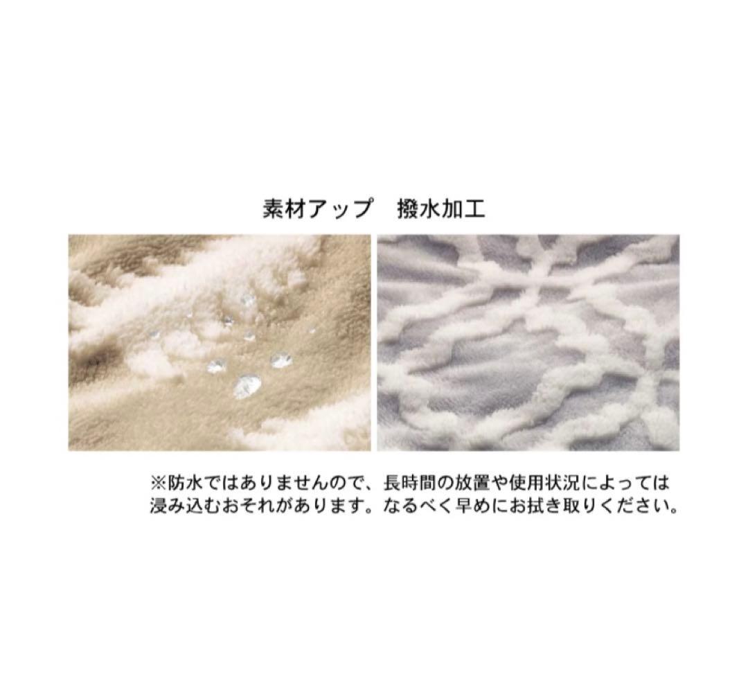 新品　未開封 ジャガードボア　撥水　こたつ布団　省スペース　正方形　花柄　ワイン