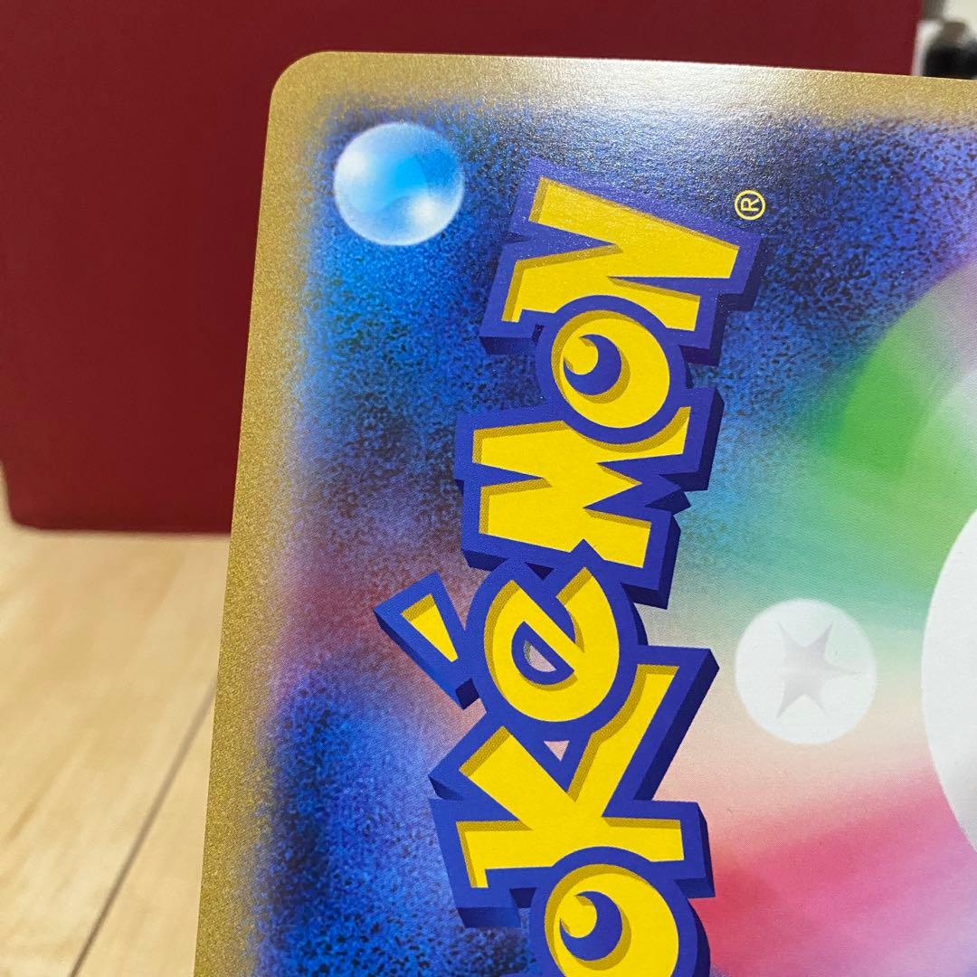 ポケカ ポケるんTVのピカチュウとなかまたちジャンボカード③