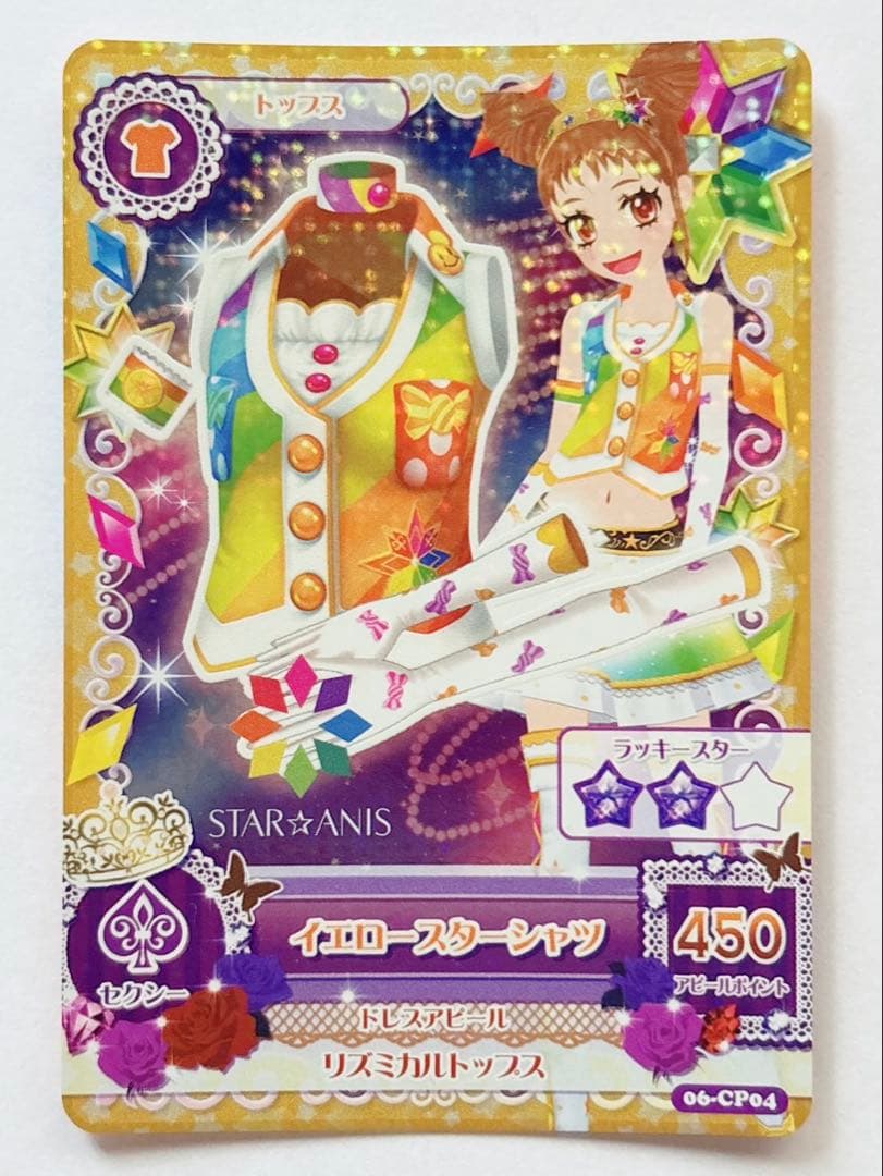 ♡ アイカツ! スターアニス STAR☆ANIS アイカツカード ♡