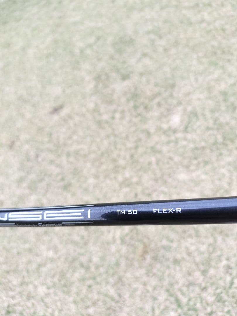 なかよし　ステルス　5w 7wセット