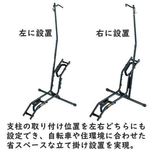 【美品】MINOURA DS-2200 自転車スタンド ブラック 縦置き 横置き