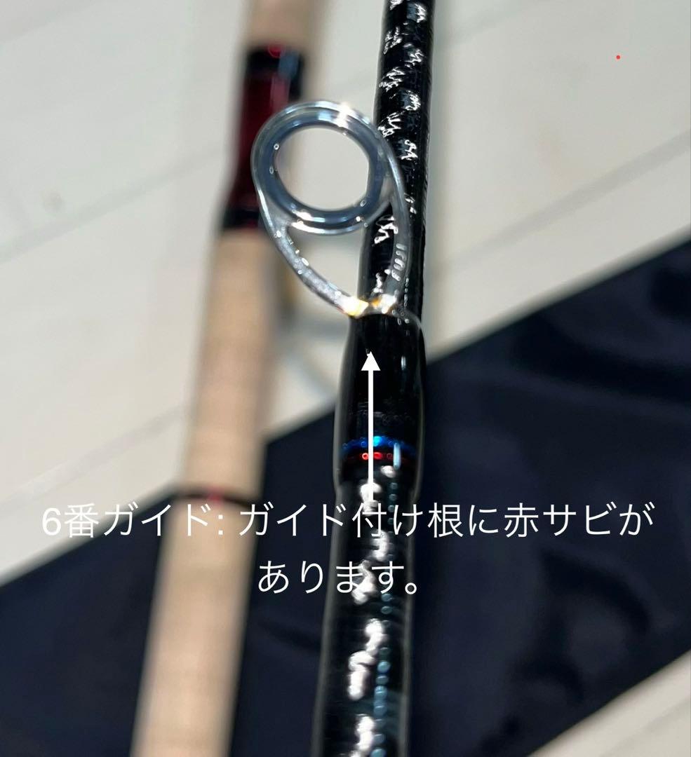 シマノ「スコーピオン 2832RS-2」 フリースタイルロッド 使用少　美品