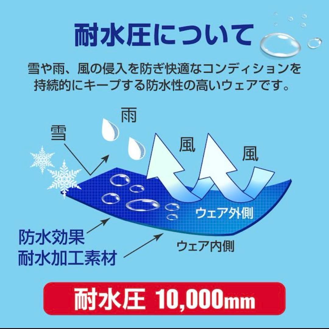 ★美品★nima スキー　スノーボード　ウェア　140 上下