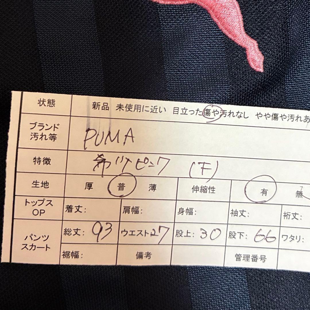 PUMA プーマ 希少 ピンク ロゴ ジャージ セットアップ S M ライン