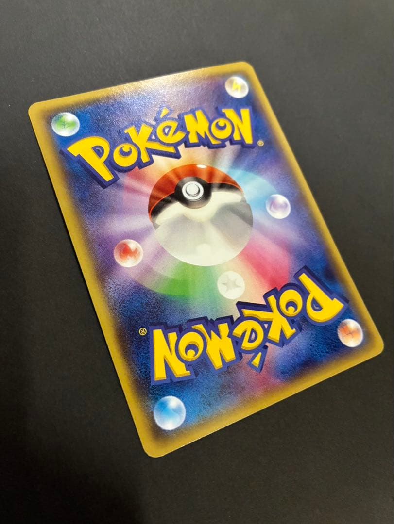 ポケモンカード メガトウキョーのピカチュウ 098/XY-P PROMO