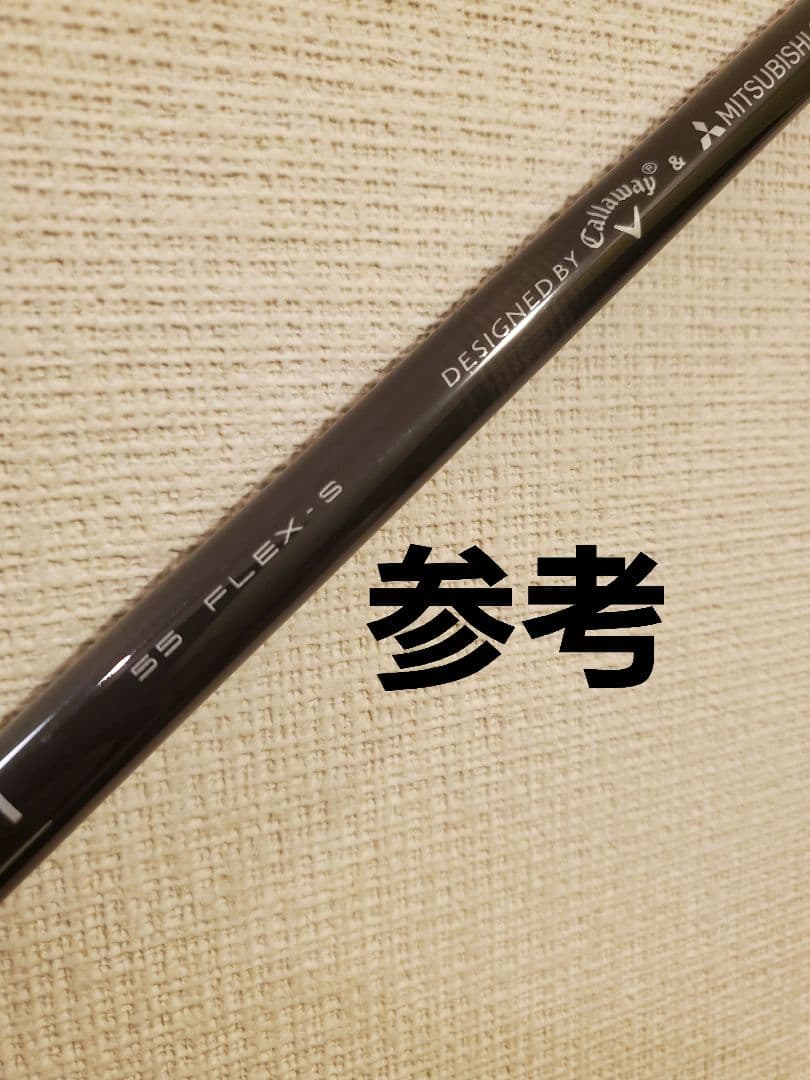 キャロウェイELYTEドライバーにカスタムシャフトDiamana TB60S
