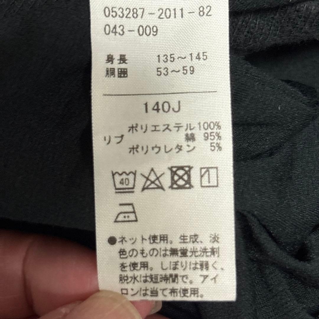 チャコットchacott バレエ ウォームアップウェア セットアップ ジャージ