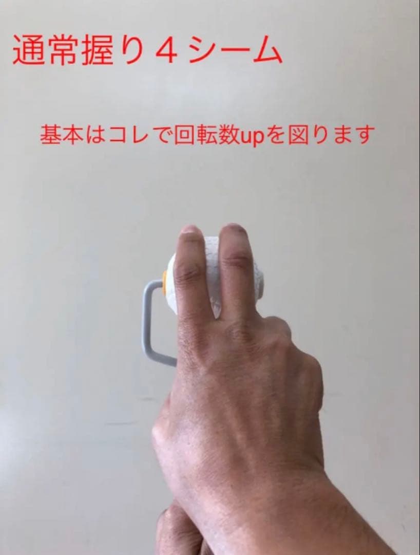 学童野球　トレーニング4点セット