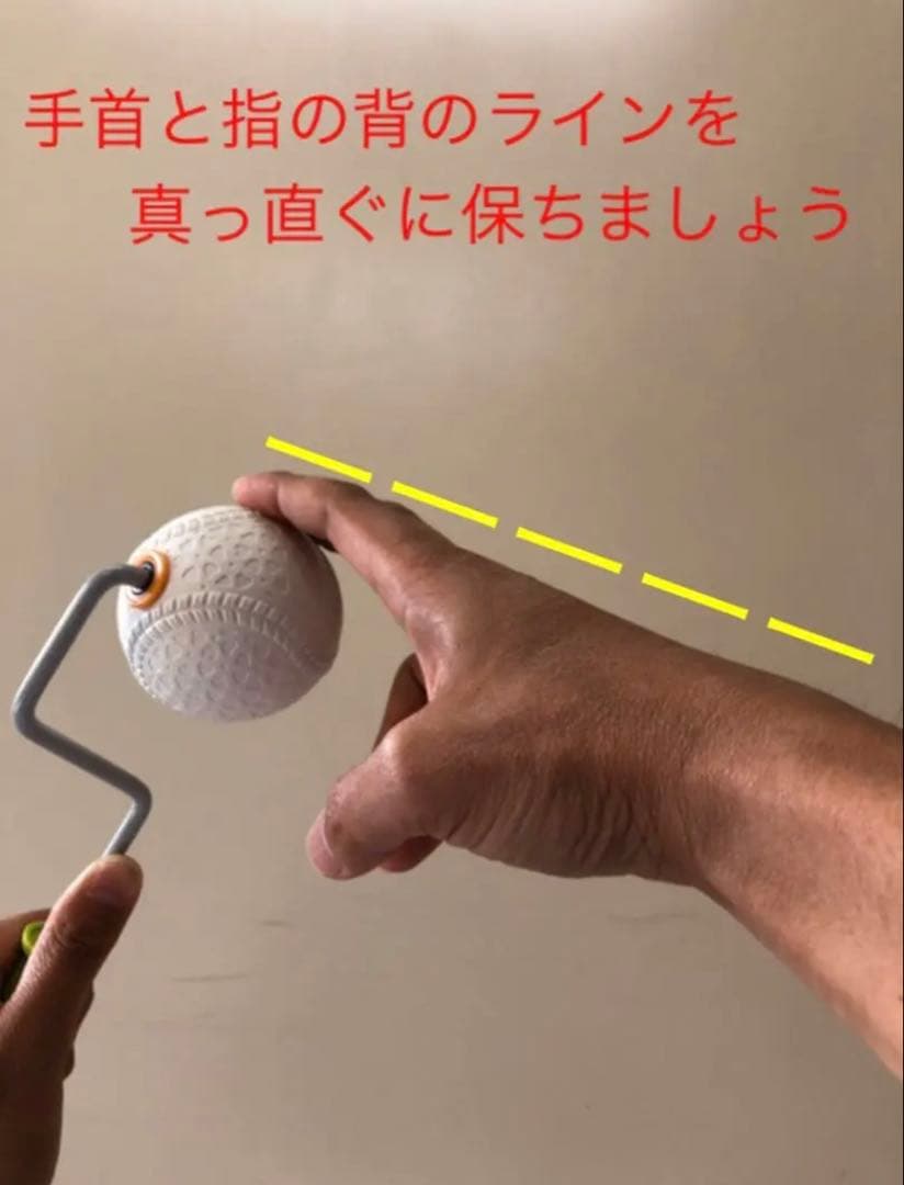 学童野球　トレーニング4点セット