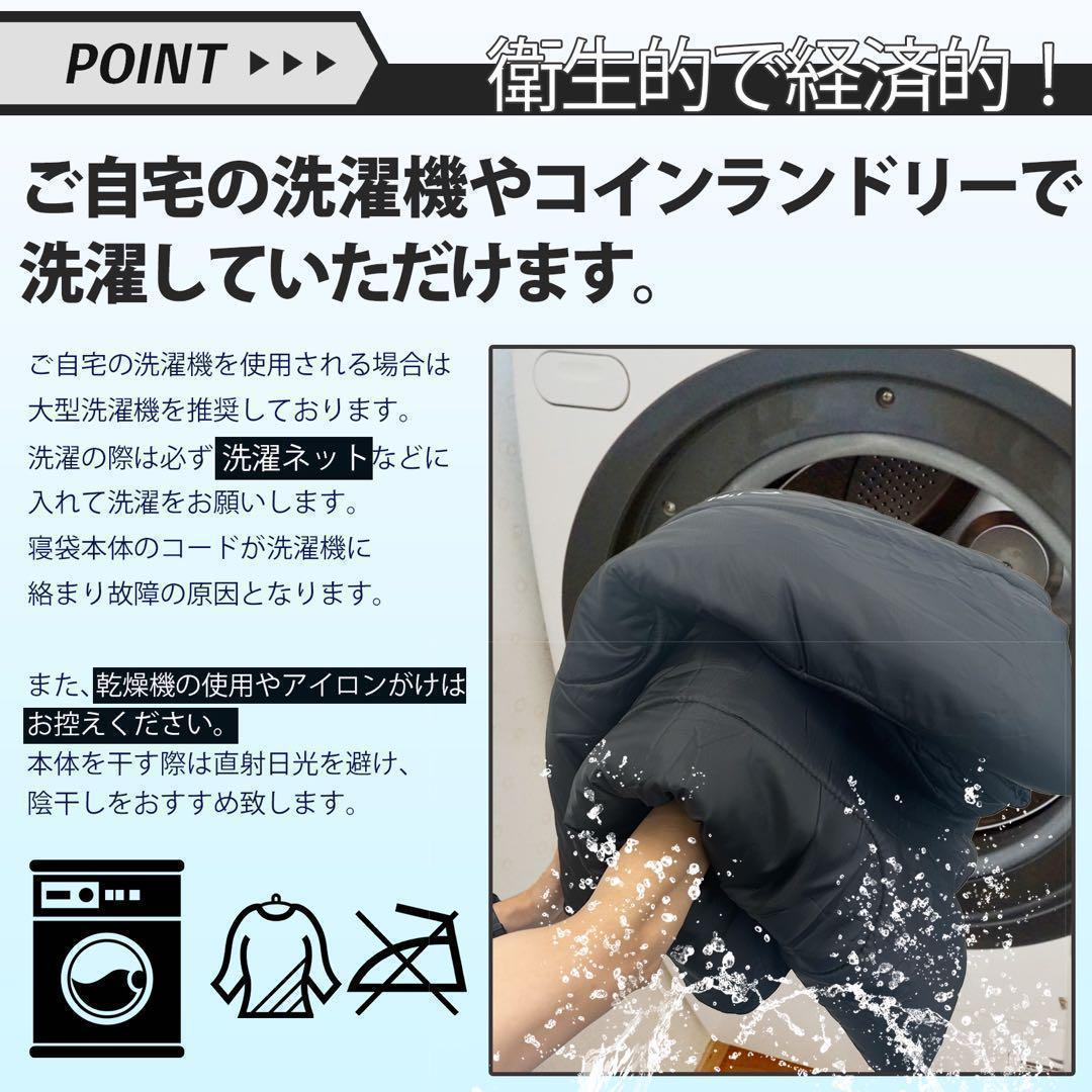 ★2個セット｜ダウン シュラフ 寝袋 冬用 コンパクト -10℃ ブラック｜a4