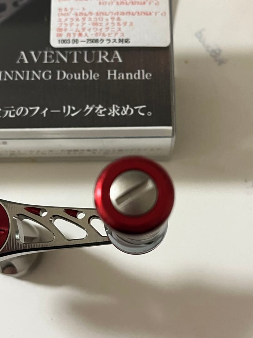 LIVRE ダブルハンドル80㍉(ダイワ用)