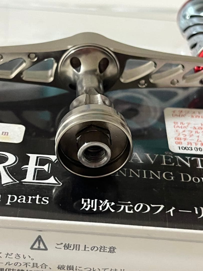 LIVRE ダブルハンドル80㍉(ダイワ用)
