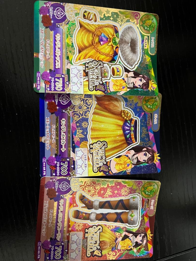 アイカツカード9枚 ミステリアスヴァルゴ クリスタルアクエリアスキングレオコーデ