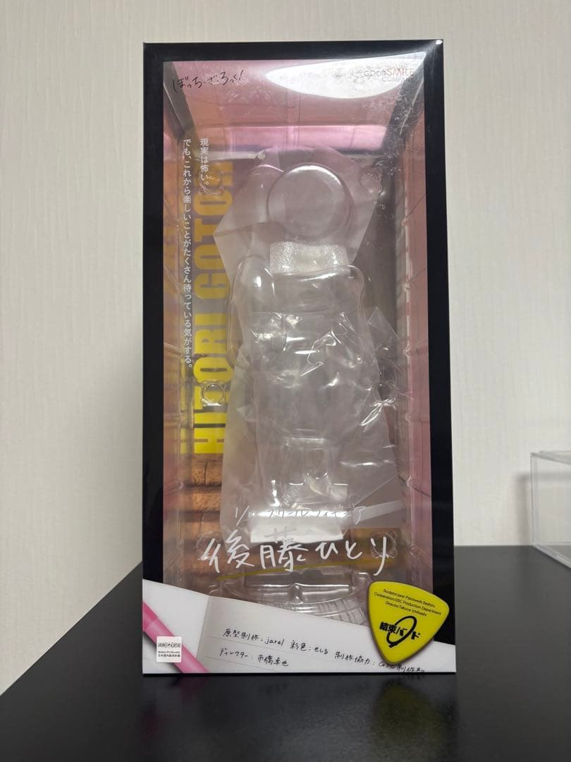 ぼっちざろっく フィギュア まとめ売り