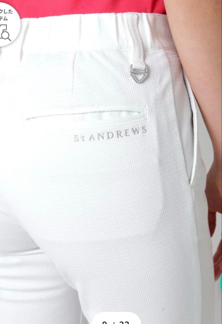 St ANDREWS ドビーストレッチクロップドパンツ SS S 未使用 白