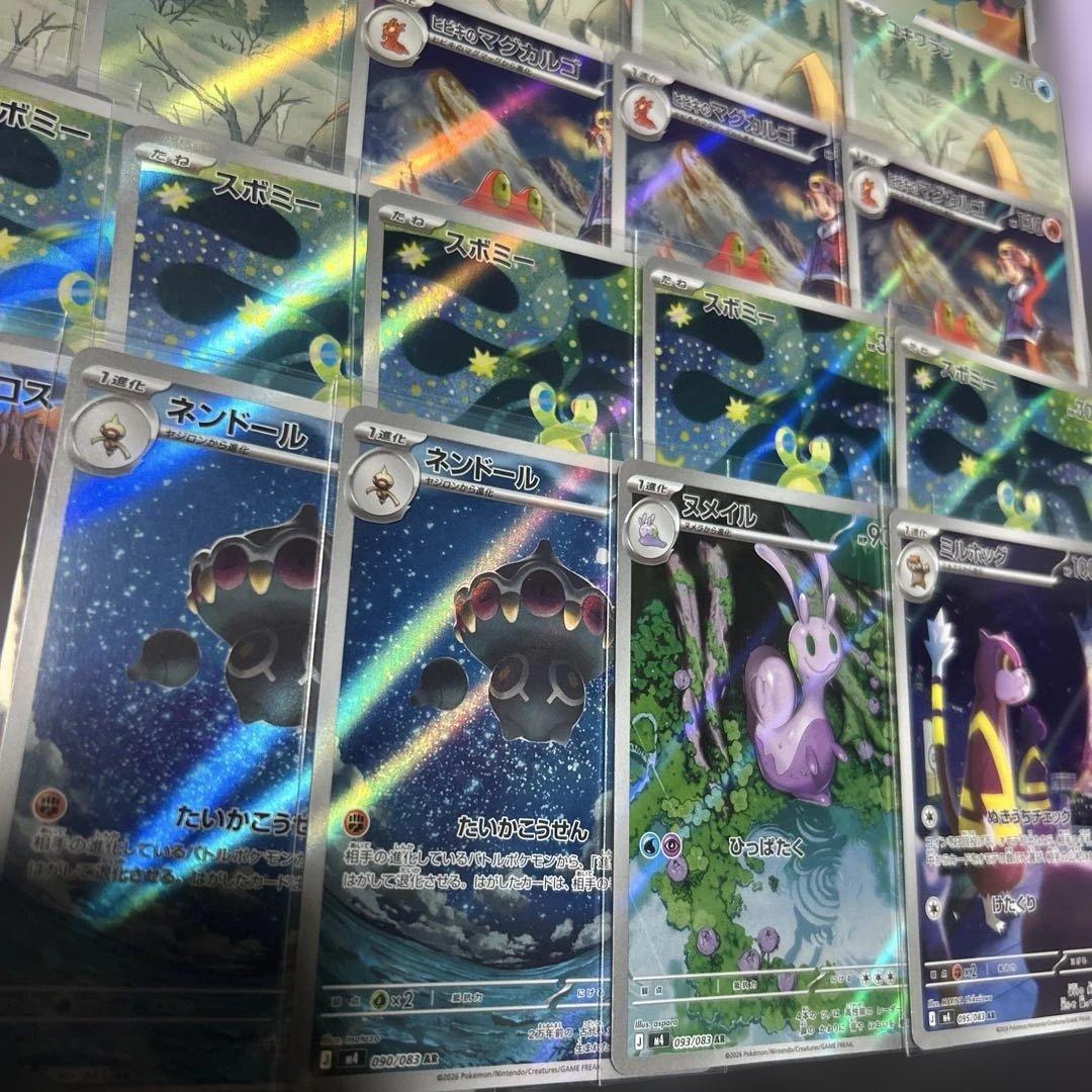 ポケモンカード バトパ シンブレ ドリーム など ar まとめ売り 60枚セット