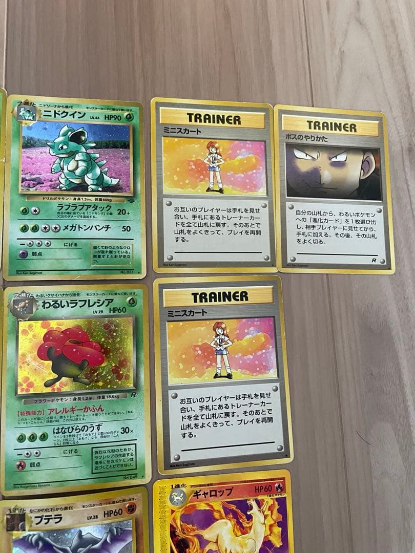 ポケカ　旧裏　まとめ売り