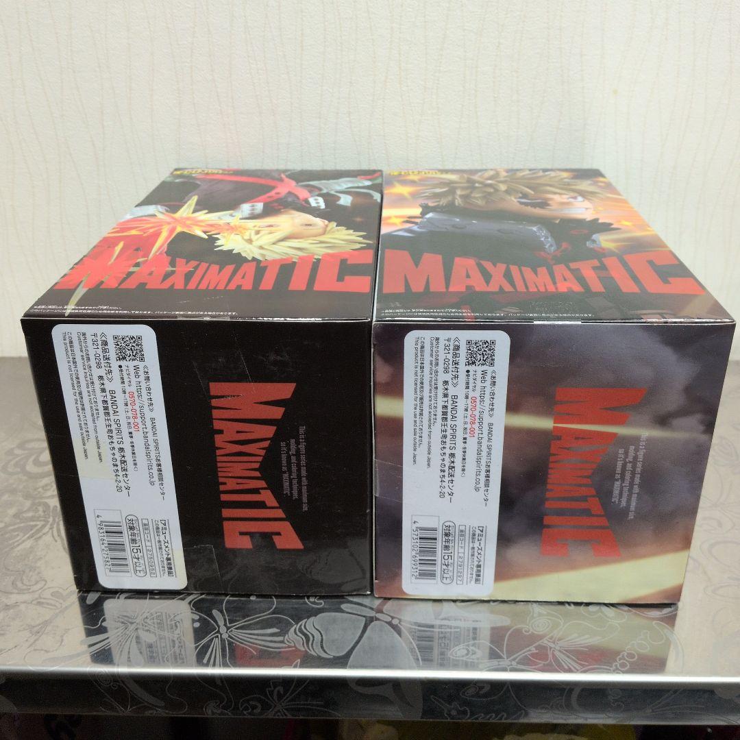 僕のヒーローアカデミア MAXIMATIC 爆豪勝己 フィギュア 2種セット