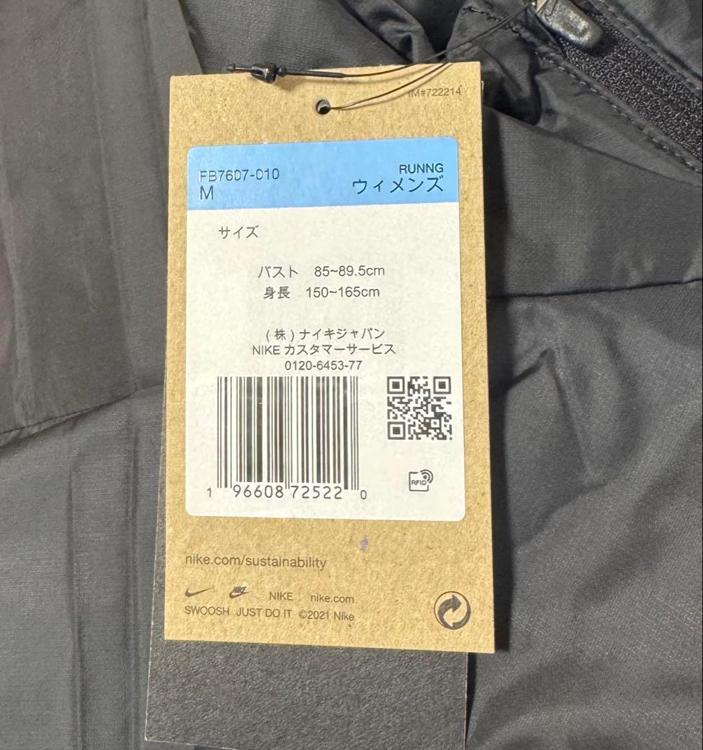 i新品 M ナイキ ADV エアロロフト ランニング ダウンベストFB7607