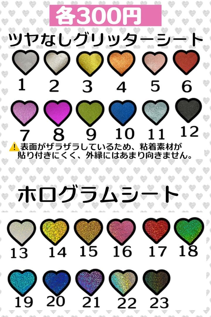 MM様　うちわ　文字　オーダー　パネル　ネームボード　ハングル　連結