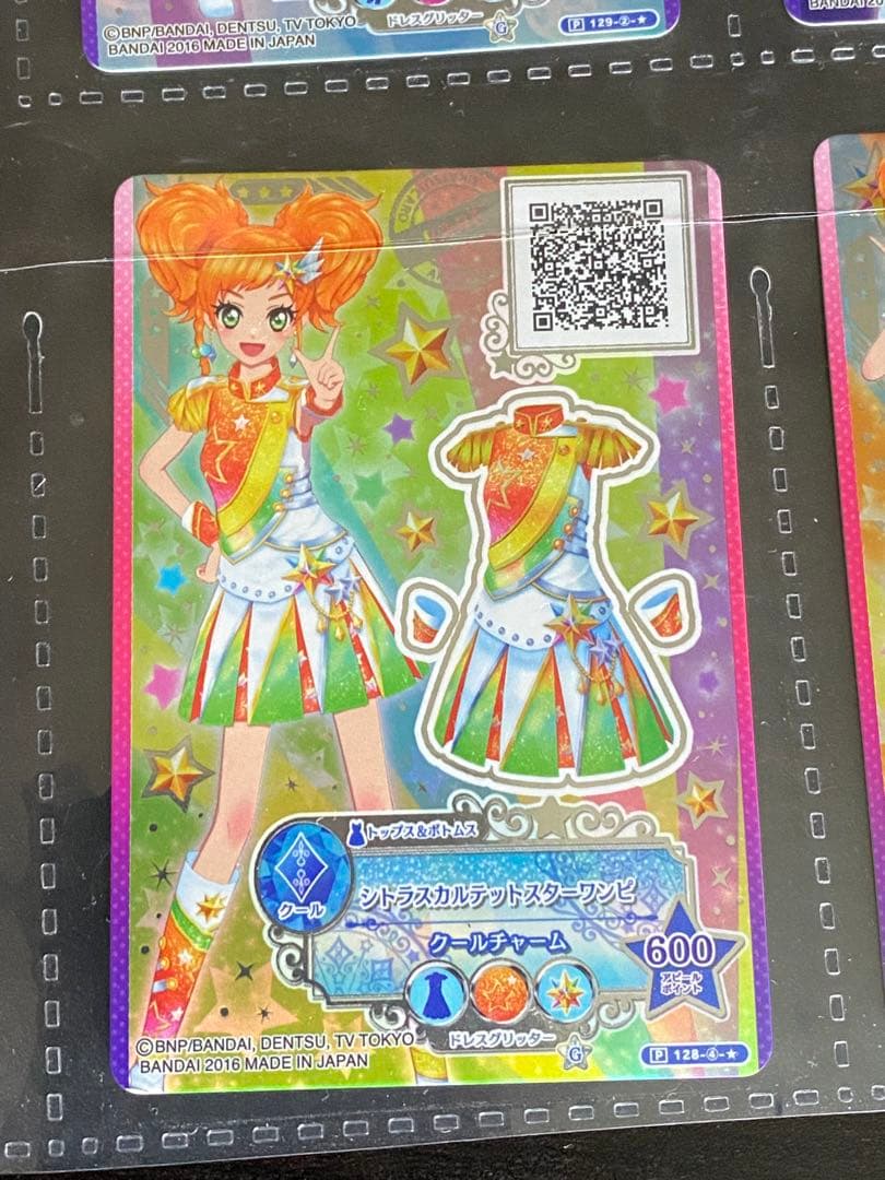 maf　アイカツ　スターズ　9ポケットバインダー　カード付属　美品