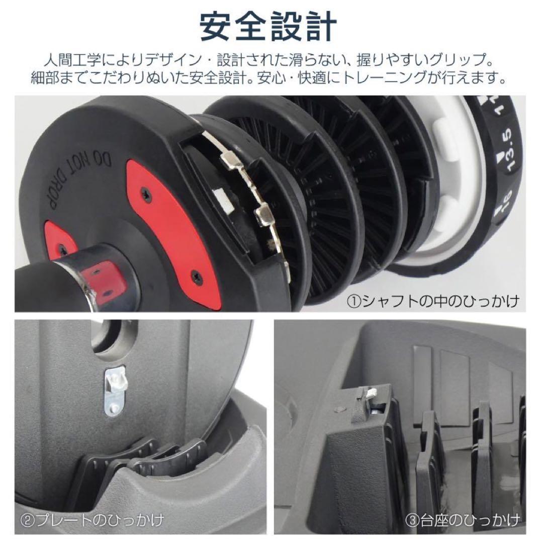 ダンベル 可変式 24kg 2個セットプレート トレーニング　送料無料