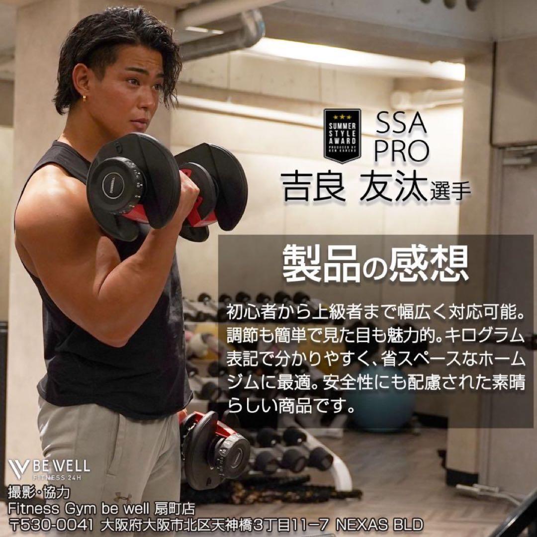 ダンベル 可変式 24kg 2個セットプレート トレーニング　送料無料