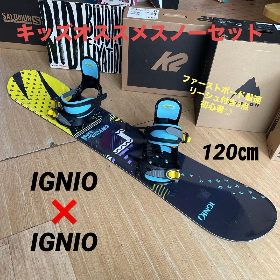 シューティー