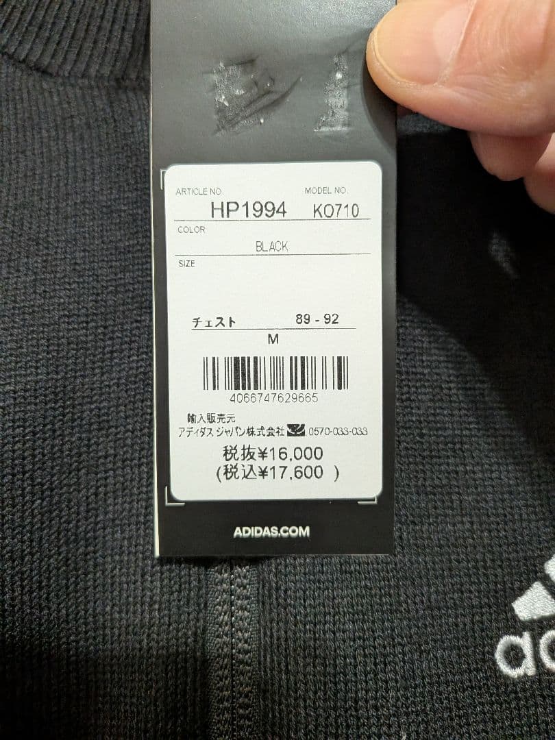 【新品】adidas スリーストライプス 防風 長袖 セーター ゴルフ M 黒