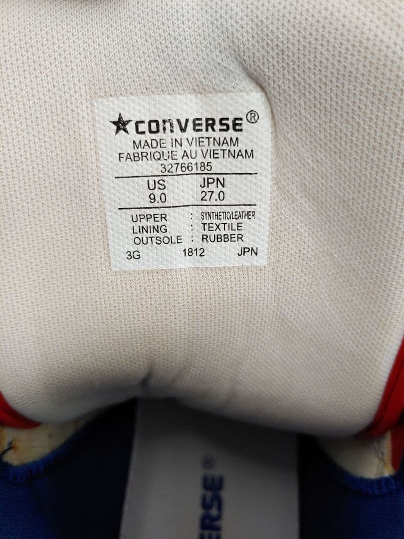 CONVERSE コンバース ERX-400 EW HI ハイカットスニーカー