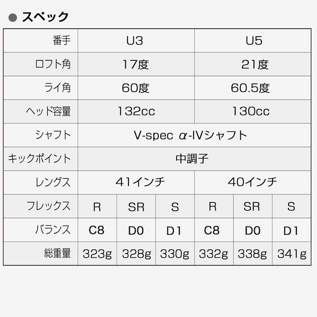 【新発売】★USTマミヤ★ 適合高反発加工UT! マキシマックス ブラック2