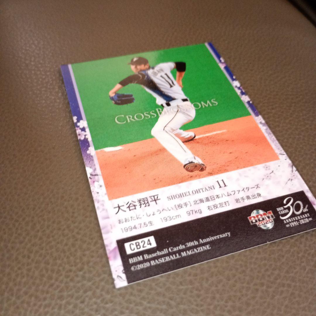 BBM 2020 大谷翔平 CROSS BLOSSOMS 30周年 カード