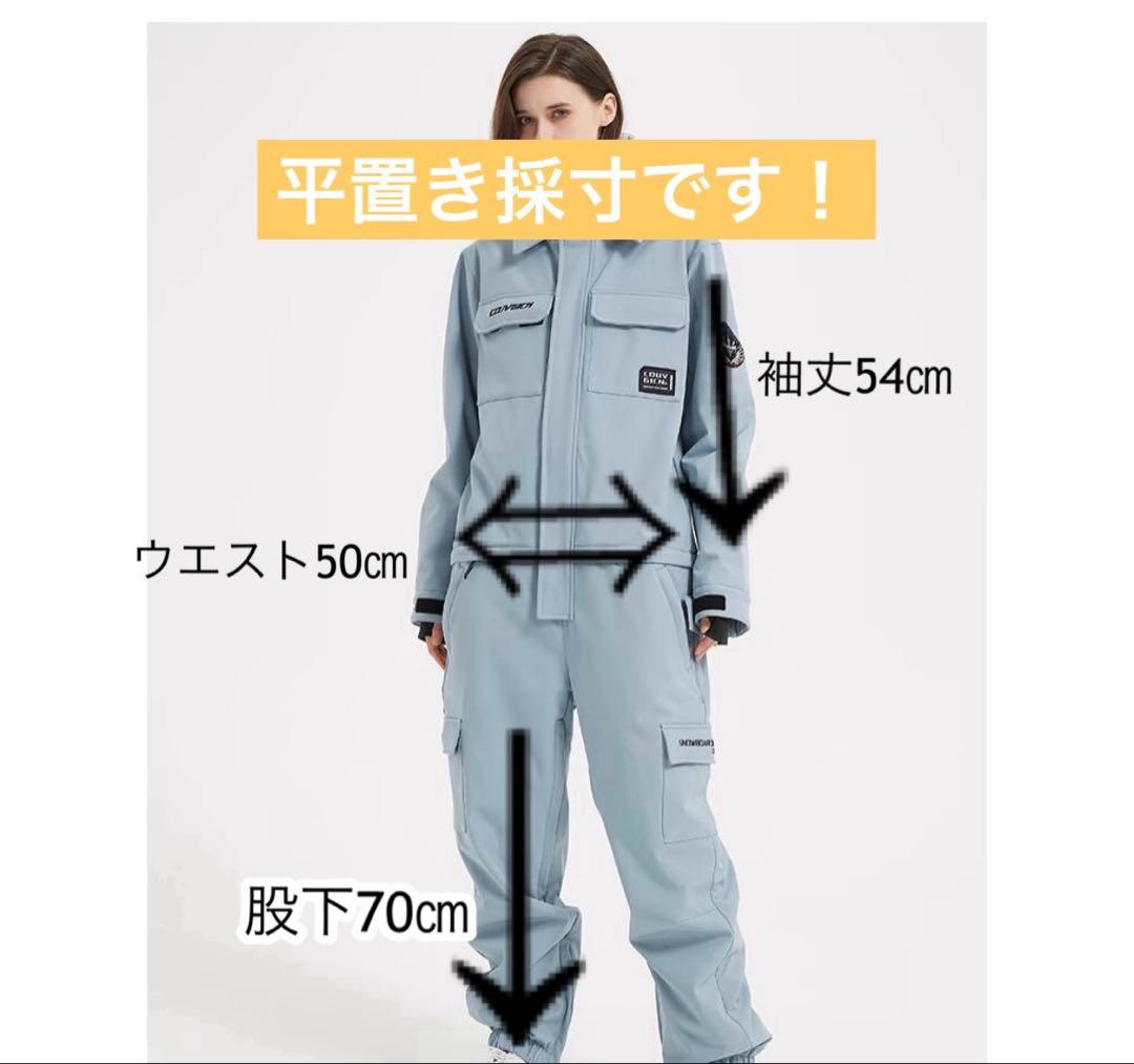 耐水圧10000 スキーウェア つなぎ スノーボードウェア 男女兼用 ブルー