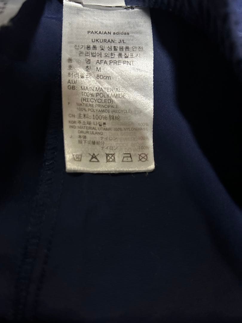adidas アルゼンチン ピステ　2022年W杯アルゼンチン優勝した時に購入