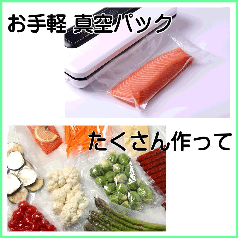 真空パック器専用ロール 20cm 10本セット