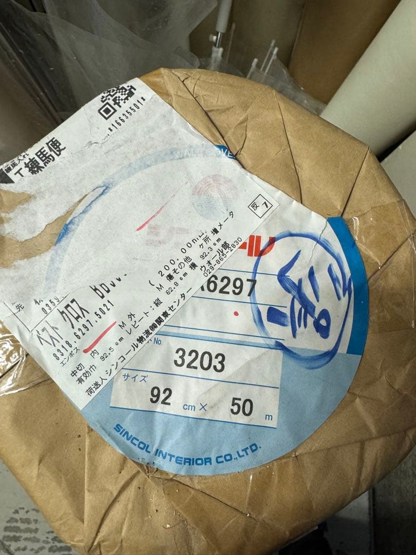 壁紙　クロス　シンコール　BA6297　リフォームなどにもおすすめ！