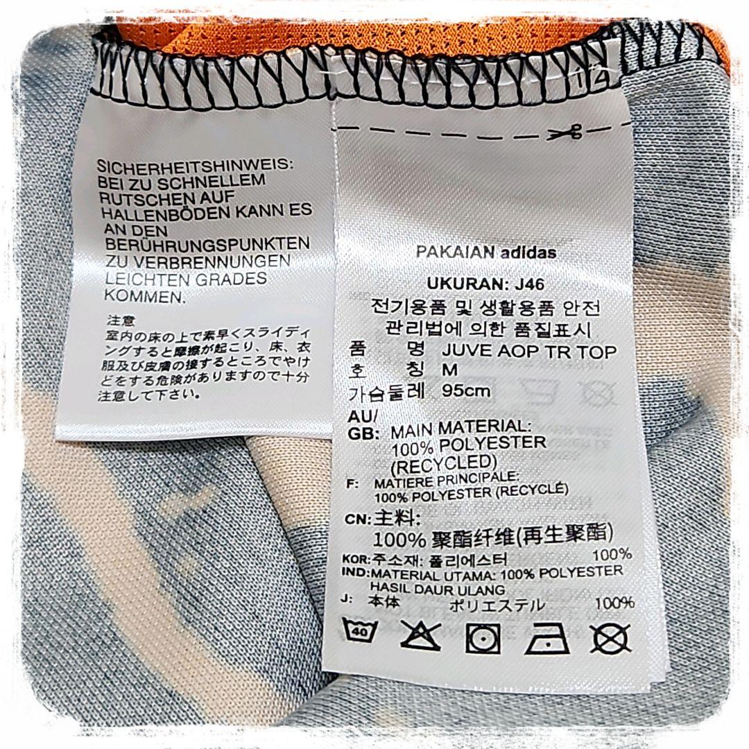極美品　ユヴェントス　CR7　クリロナ　セリエA　サッカー　ジャージ