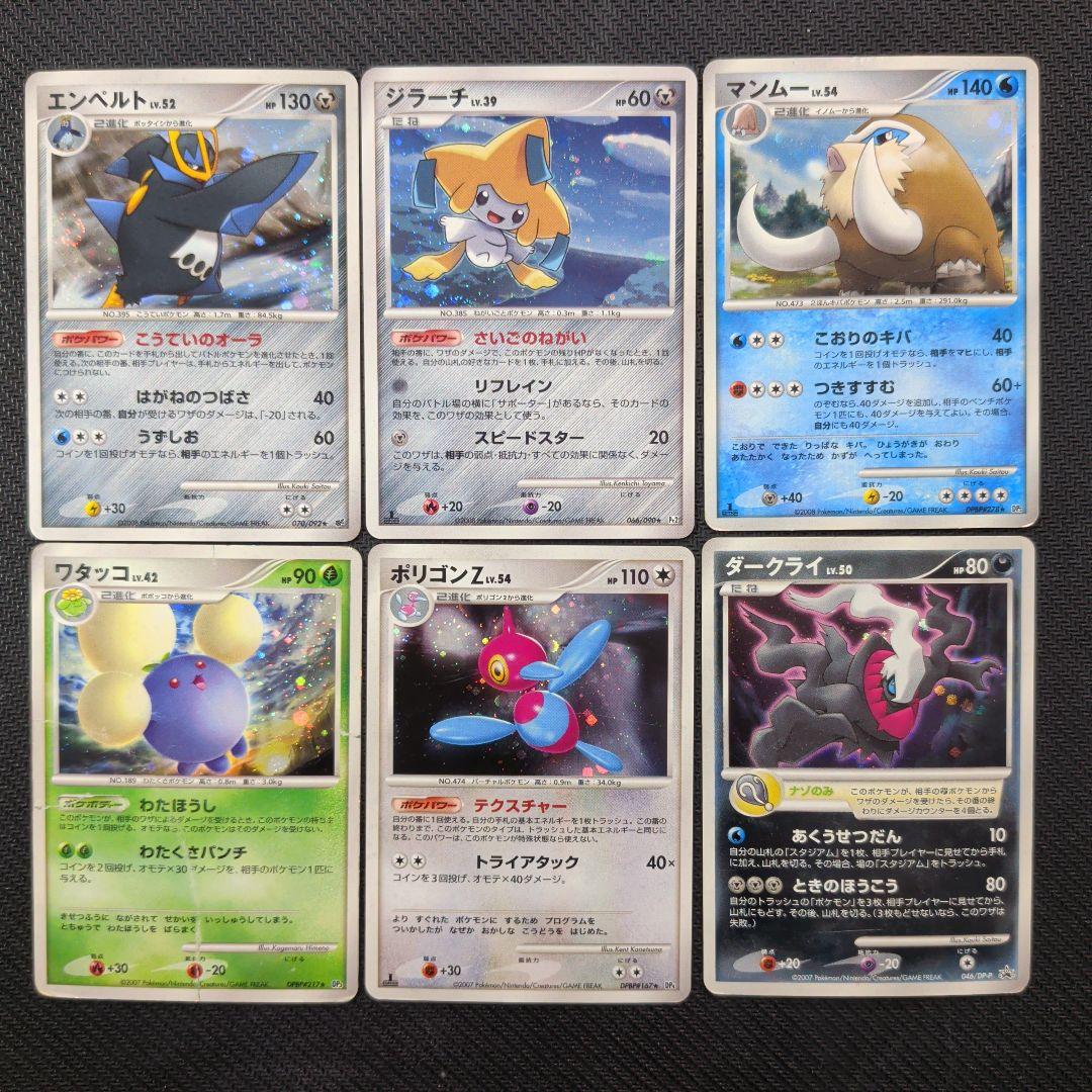 ポケモンカード 47枚セット